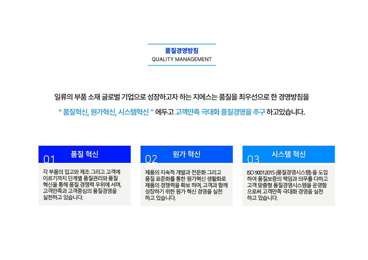 회사 전경 이미지