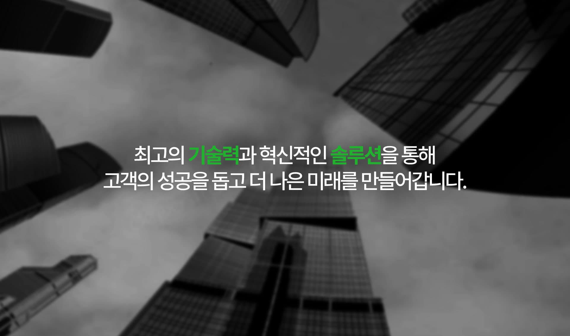 슬라이드 2 이미지